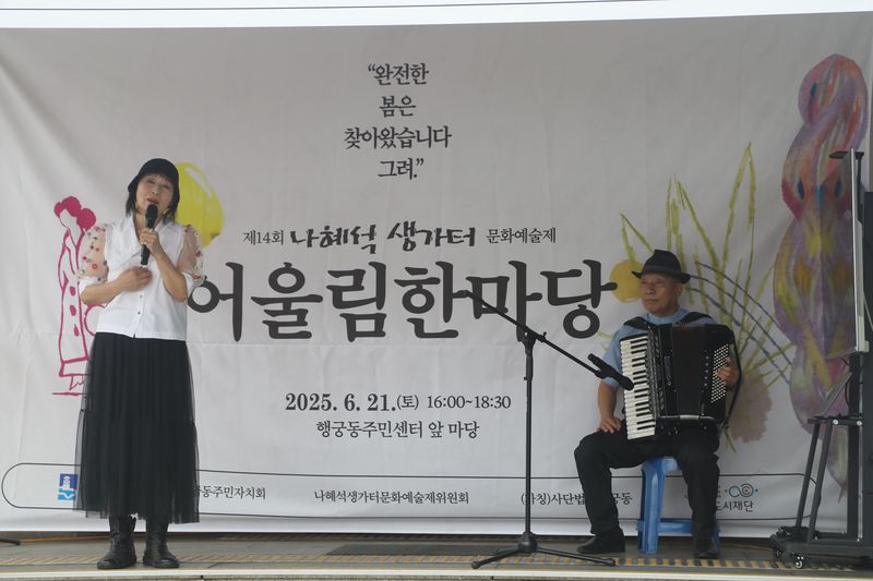 금빛합창단