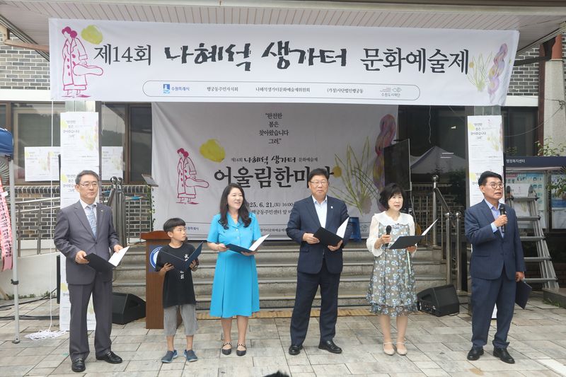 투어 나혜석 학교다니던 길따라 축제위원회사진제공
