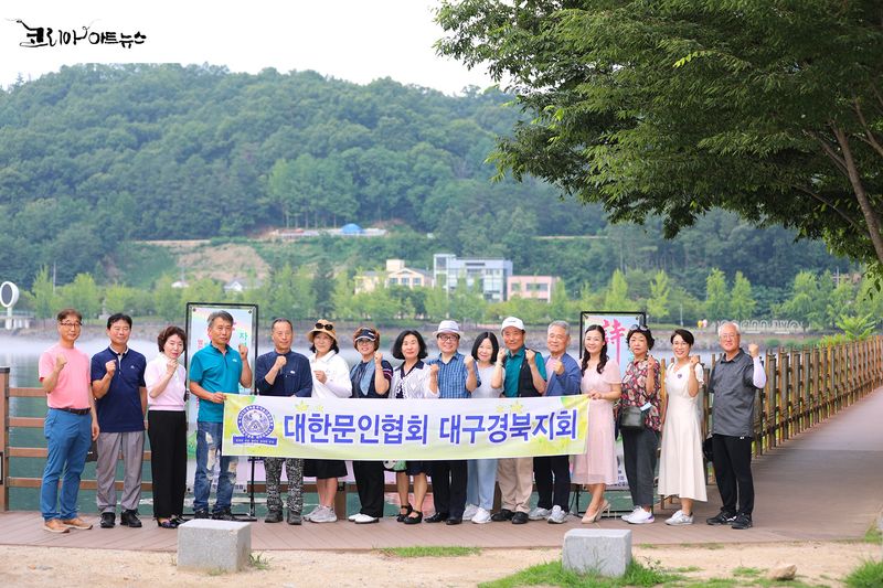 대한문인협회, 2025년 특별초대 시화전 " 詩 자연에 걸리다"  대구 경북지회 순회 전시 [사진 : 이청강 기자]