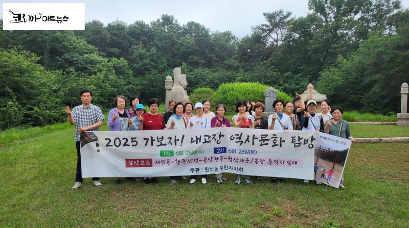 ▲ 단체 기념 촬영 [사진 : 이청강 기자]