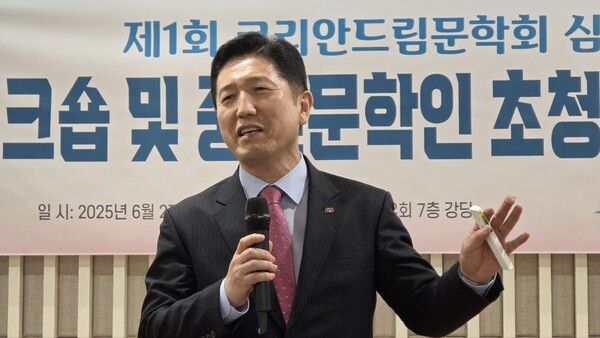 코리안드림 서인택 공동의장