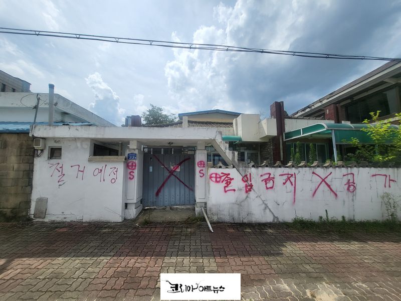 재개발구역