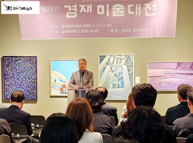 정헌재 강서구 부구청장의 축사