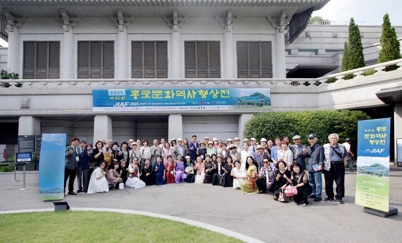 ▲전체기념촬영 [사진 : 종로미술협회]