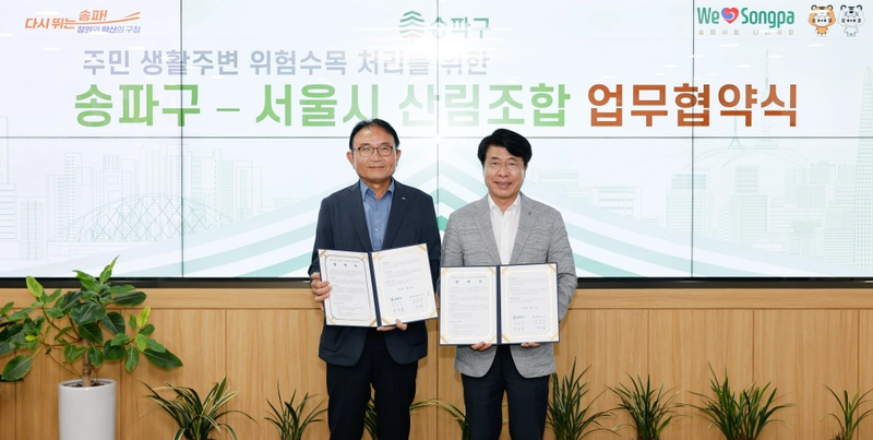 ▲ 기념촬영하는 박인규 조합장(좌)과 서강석 구청장(우)