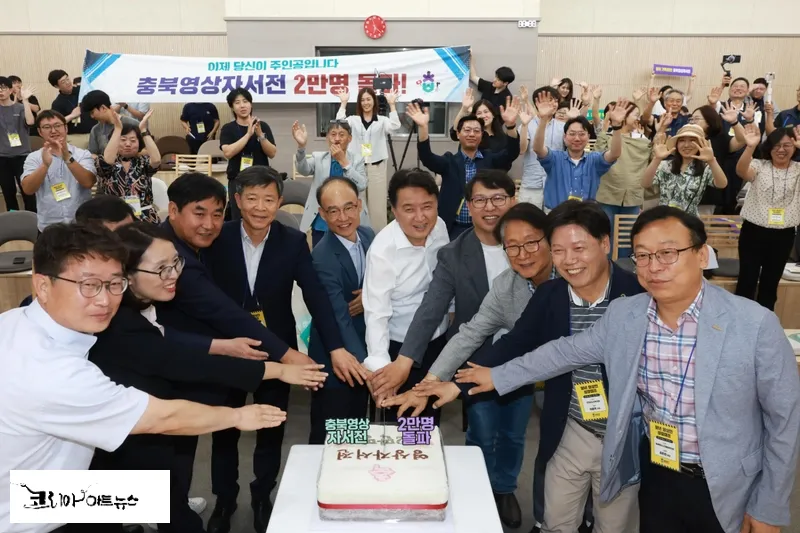 충북청년 영상인의 밤