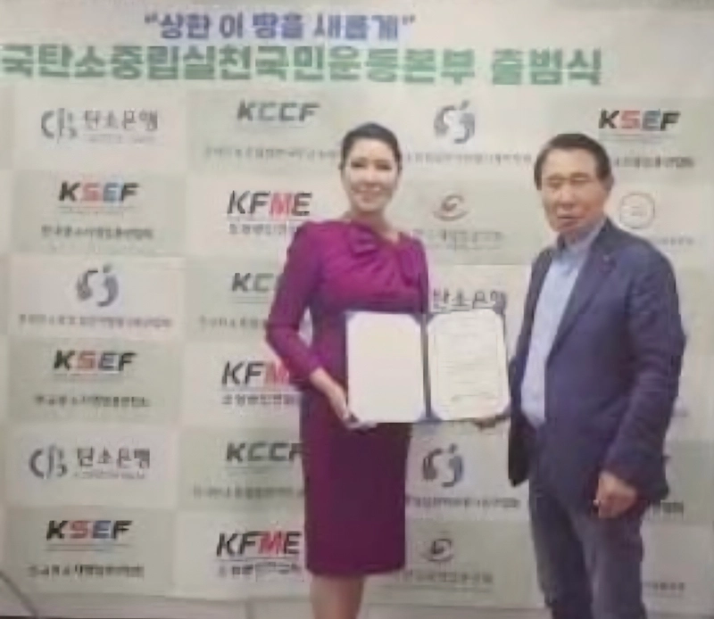 손태전 대표(좌) 탄소은행연구소 대표로 공식 임명되었다.