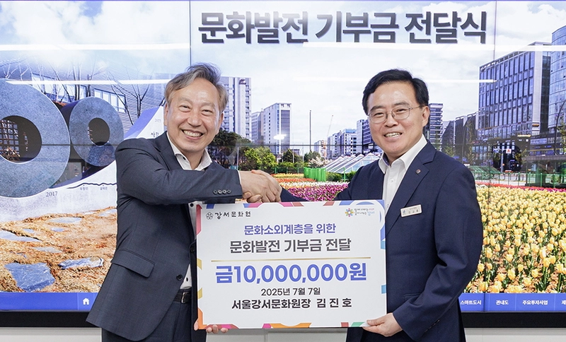 김진호 문화원장이 기부금 일천만원 증서를 진교훈 강서구청장에게 전달하면서 환한 웃을을 띄고 있다.
