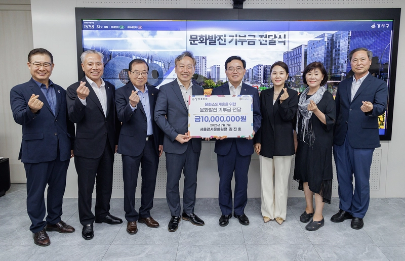 전달식에 참석한 강서문화원 이사, 관계자와 함께 기념 촬영