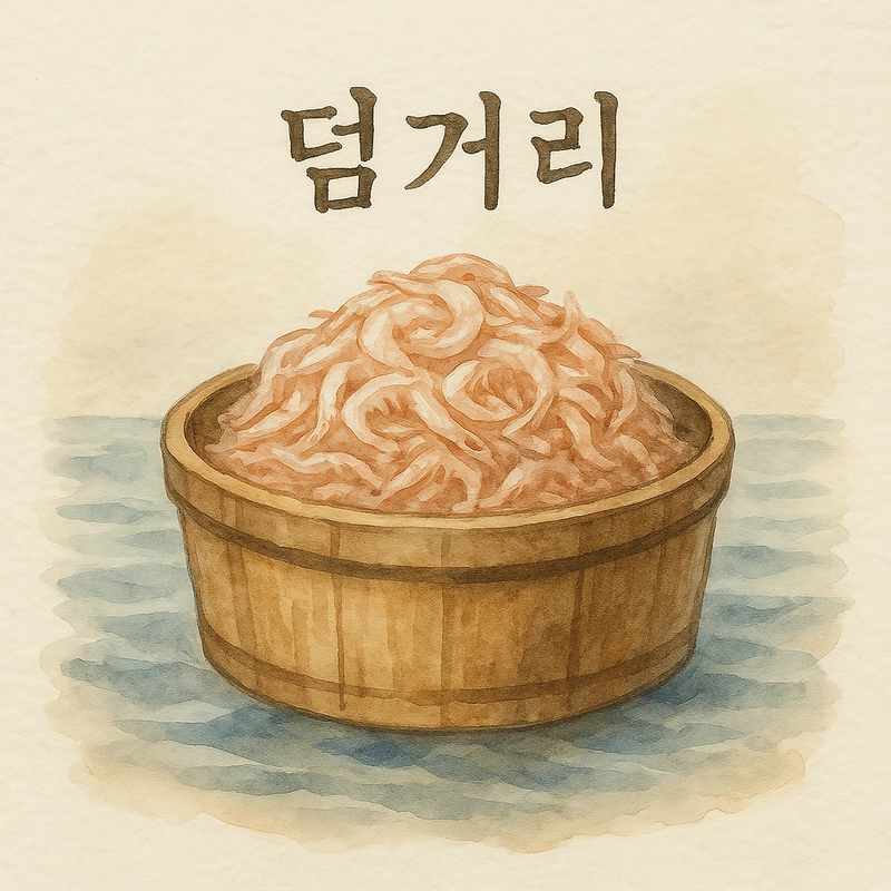 덤거리를 설명하는 그림을 그려줘요