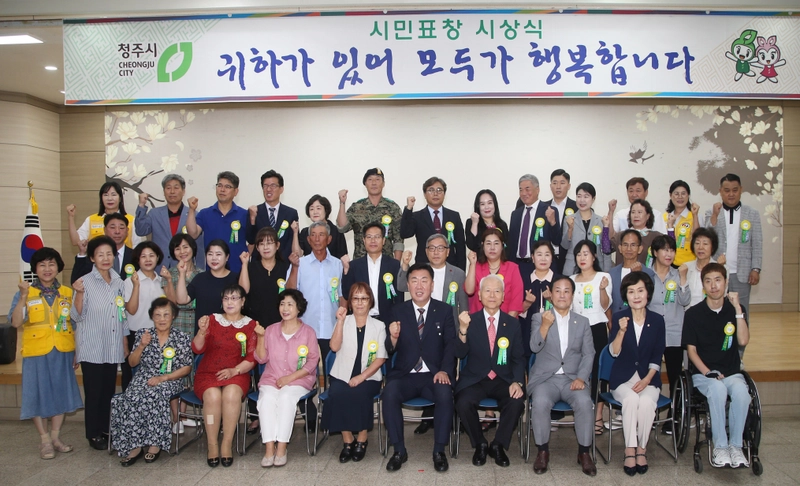 시민표창 수상자들