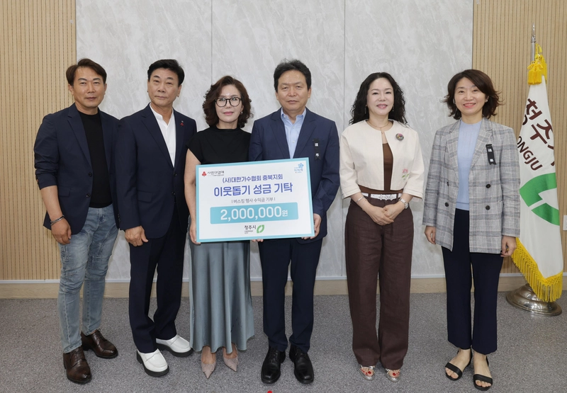 신동근 본부장, 예종철 수석부회장, 홍실 지회장, 신병대 청주부시장, 충북지회 이정옥 수석부회장, 민경아 시 복지정책과장