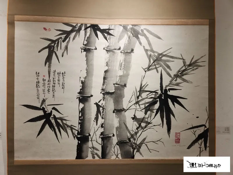 반은연 작가의 '맑은 절개' 수묵화 작품