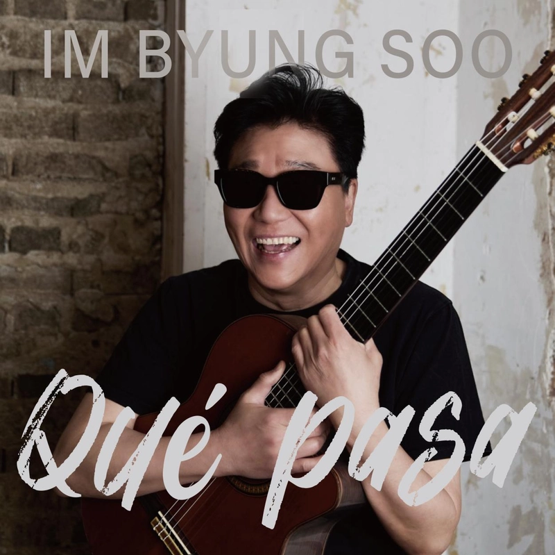 가수 임병수, 신곡 ‘Qué pasa’ 자켓 이미지
