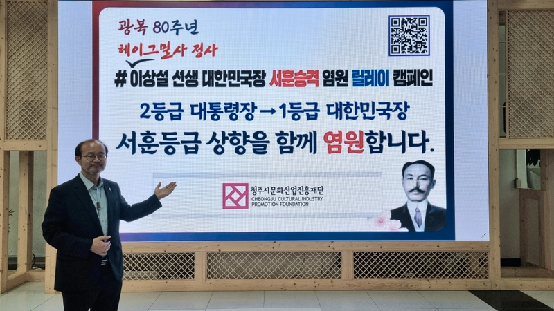 변광섭 문화재단 대표