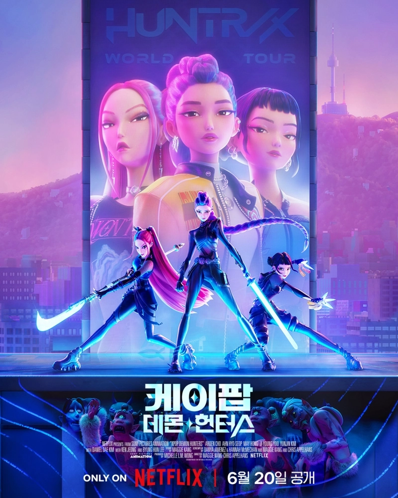 넷플릭스 애니메이션 <케이팝 데몬 헌터스>가 전 세계적으로 폭발적인 인기를 얻고 있다. 주제가부터 챌린지 열풍, 전통 유물 기반 굿즈 품절 사태까지 이어지며 K컬처의 새로운 확장 모델로 주목받는다.