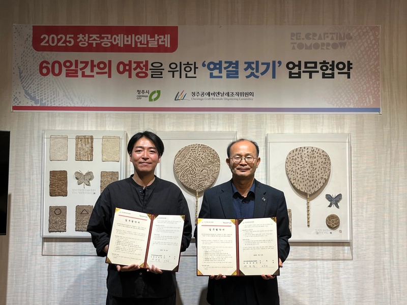 좌부터 리셉터 김찬웅 대표, 청주공예비엔날레 변광섭 집행위원장