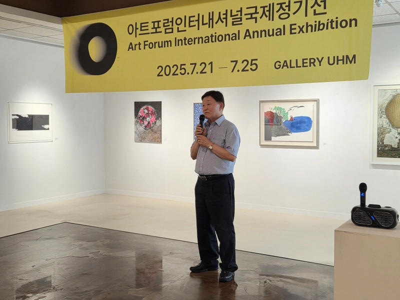 아트포럼인터내셔널 김희일 고문의 격려사
