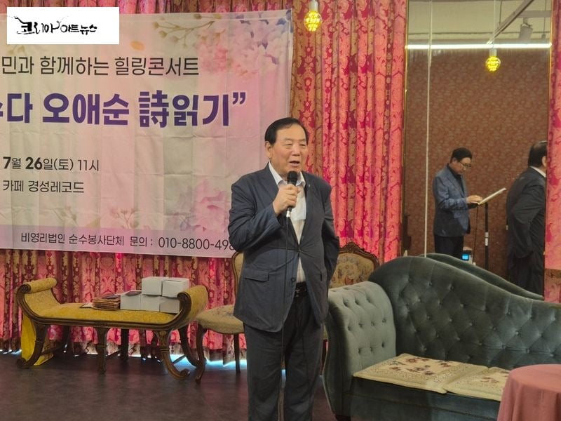 ▲ 오호현 회장 [사진 : 이청강 기자]