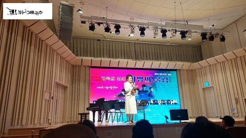 (사)서울우리예술가곡협회 주최, 이경숙 총감독 음악회 공연 사회 진행 지난 7월 28일 오후 6시 30분, 푸르지오아트홀에서 개최