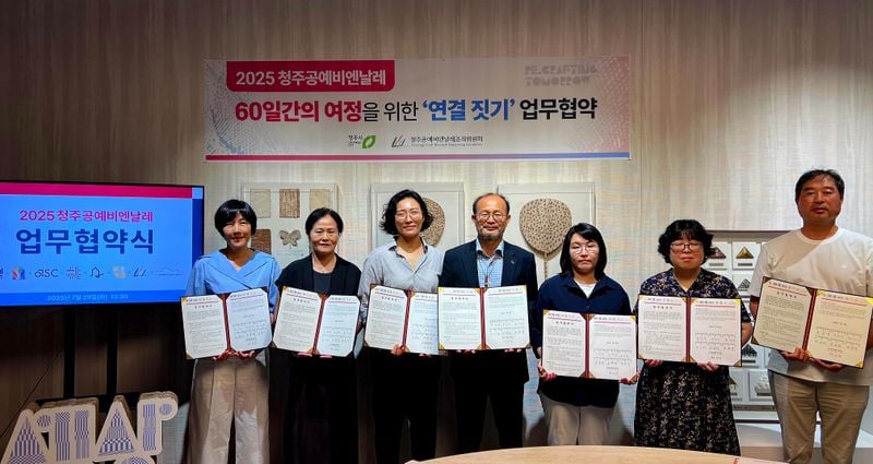 좌부터 김해 최정은센터장, 전남 김윤희센터장, 아산 한소라센터장, 청주공예비엔날레 변광섭 집