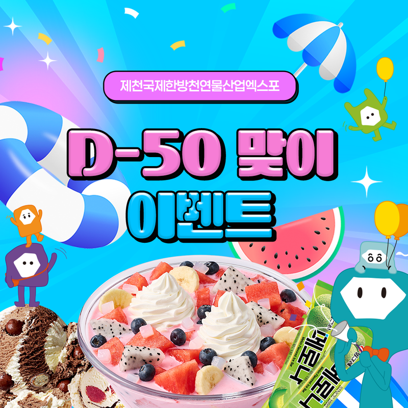 소원이벤트 사진