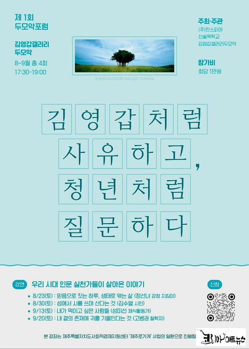 사진: 웹포스터