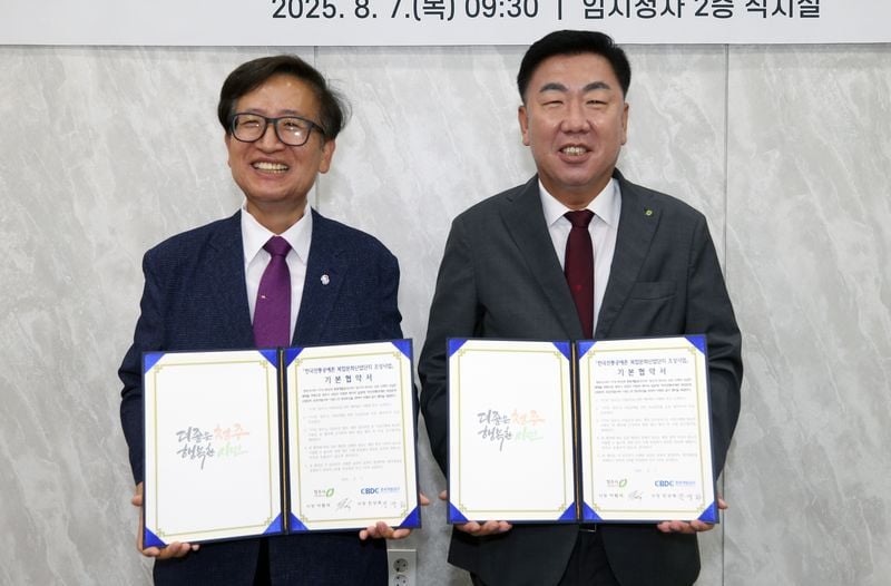 진상화 충북개발공사사장(좌), 이범석 청주시장