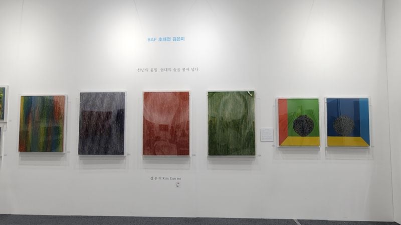 김은미 자가 작품 (사진: 김재옥 기자)