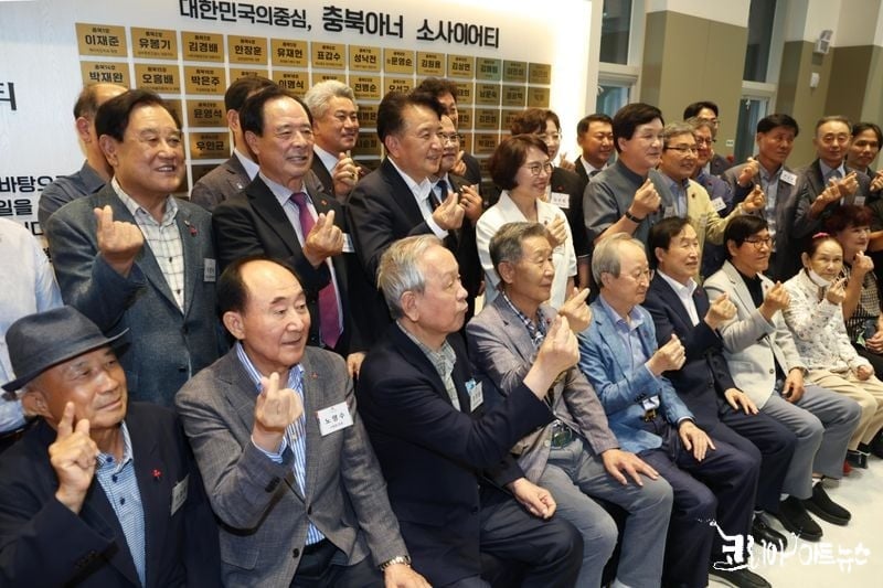 충북아너소사이어티 명예의전당 제막식