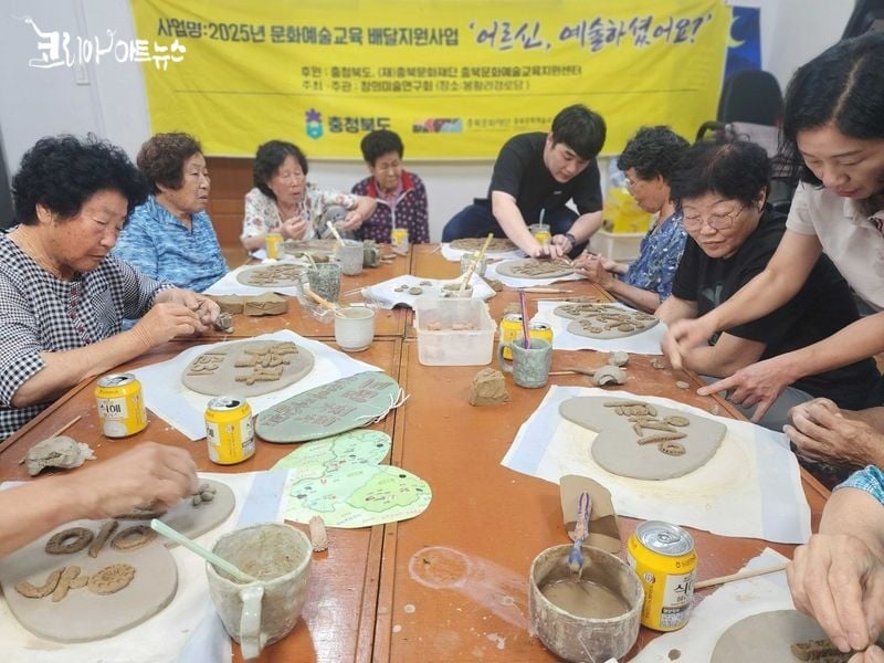 문화예술교육 프로그램 진행사진