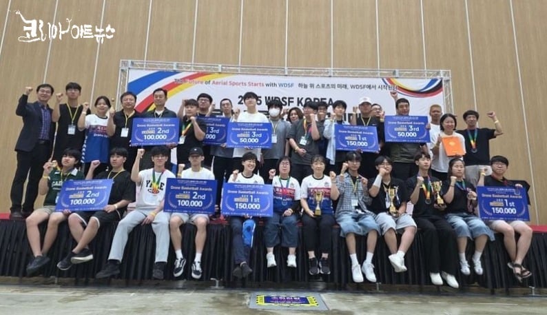 WDSF 드론스포츠대회 단체사진
