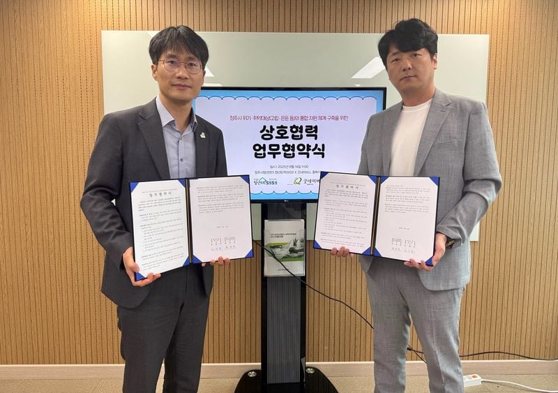 왼쪽부터 김길수 굿네이버스 충북지부 지부장, 장은성 청년뜨락 5959 센터장