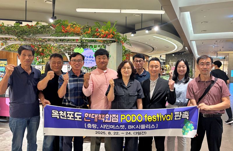 ‘충랑’ 포도·‘통통’ 마늘, 현대백화점서 소비자 검증