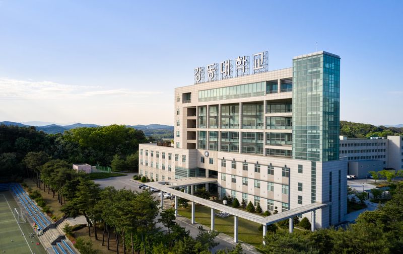 강동대학교