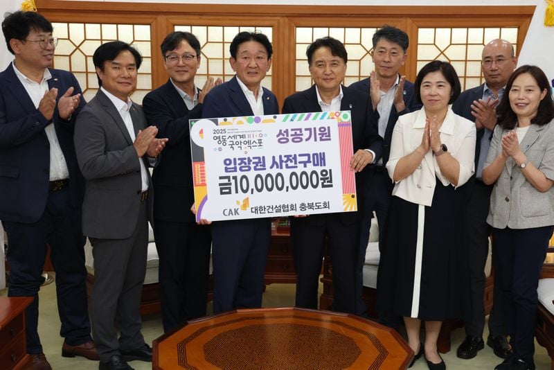영동국악엑스포 입장권 구매약정식