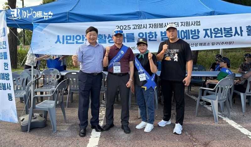 ▲ 죄로부터 고양특례시 신도농협 홍성규 조합장, 김성주 경우회장, 백경자 자문회장, 한준호 국회의원 사무국장 한주연이 캐노피와 현수막 앞에서 봉사활동을 다짐하는 포즈를 취하고 있다. [사진 : 이청강 기자]