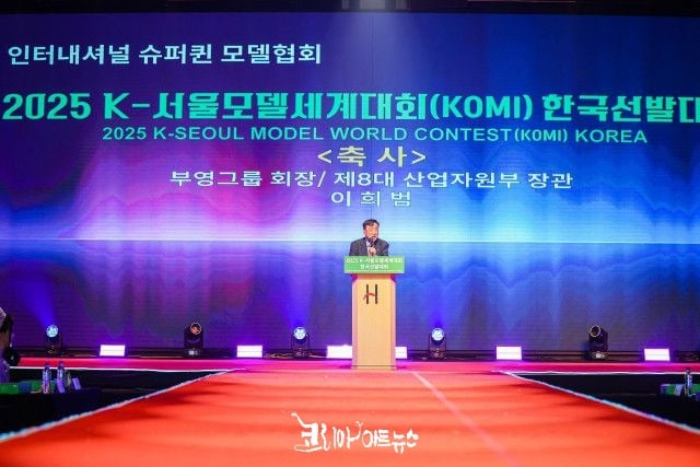 이희범 전 산업자원부 장관(부영그룹 회장) 축사