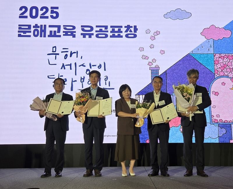 문해교육 교육부장관 기관 표창 수상