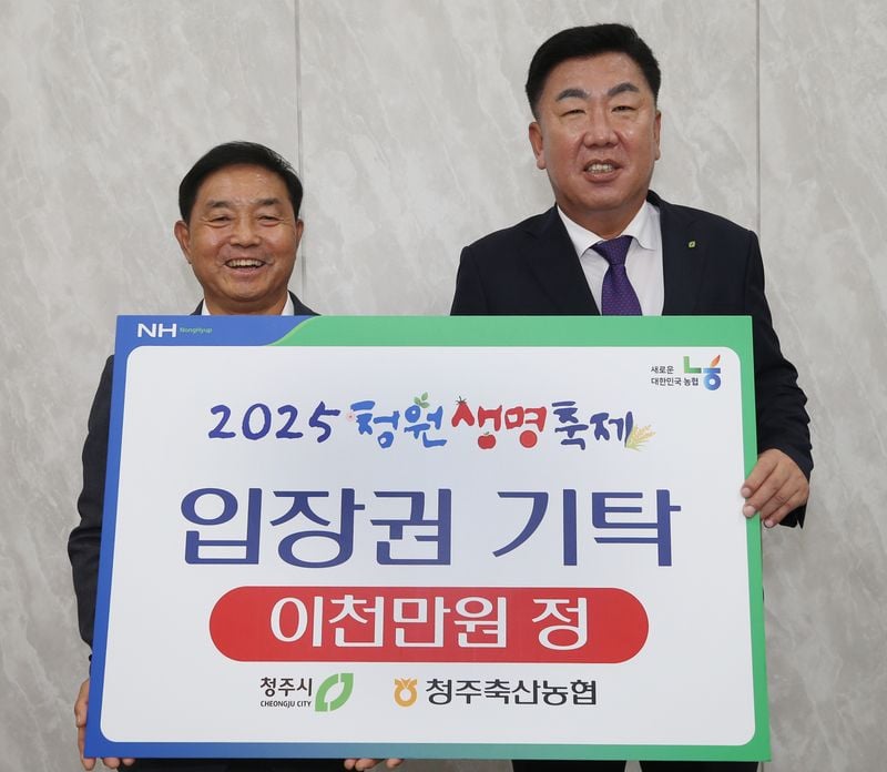 오른쪽부터 이범석 청주시