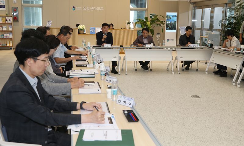 오송역 중심 종합개발계획 수립 착수보고회