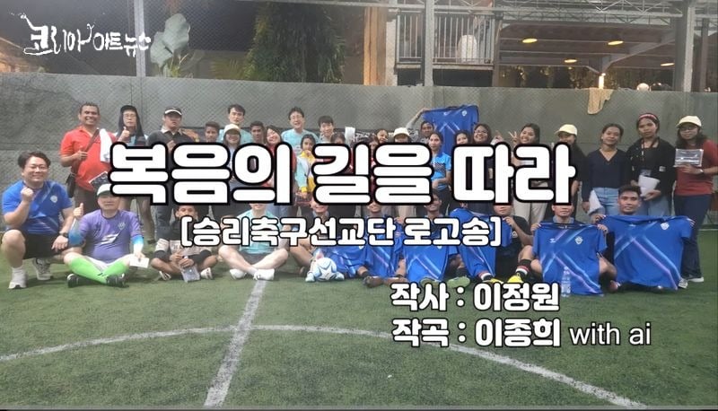 [KAN: 옴니버스 아트] 이종희 작가의 음악 산책 : 복음의 길을 따라