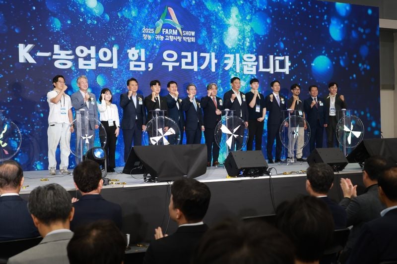 2025 창농귀농 박람회