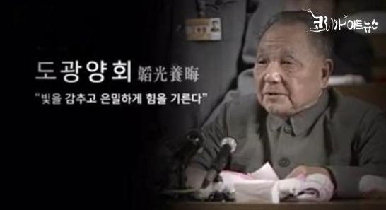 도광양회(韜光養晦) - 빛을 감추고 은밀하게 힘을 기른다. : 네이버 블로그