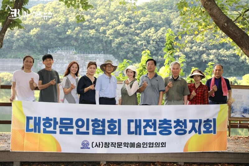 [KAN:문학] 대한문인협회 대전충청지회, 2025년 특별초대 시화전 "詩 자연에 걸리다" 시화전 전시 개최