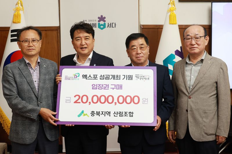 양대엑스포 입장권 구매약정식