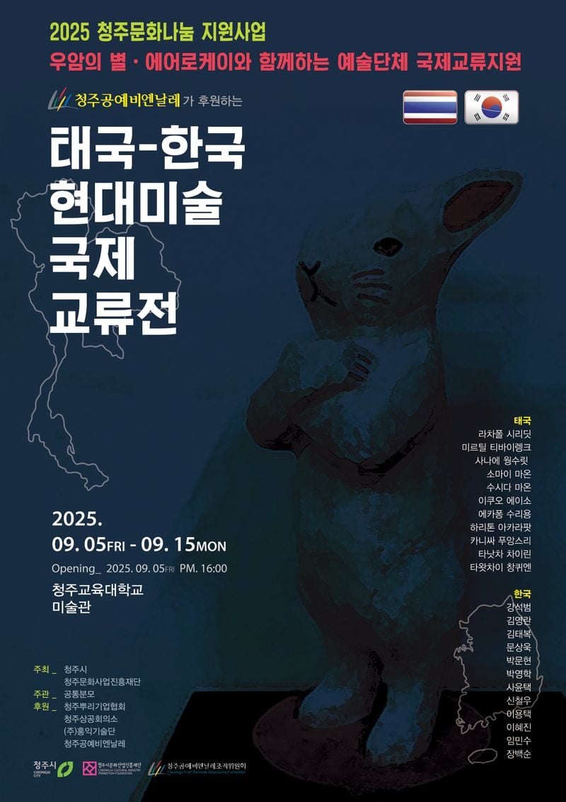 국문_포스터