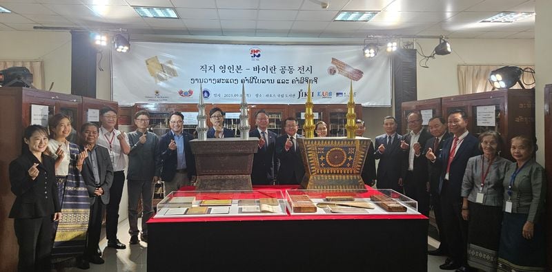 청주고인쇄박물관, 라오스서 직지 홍보 사진
