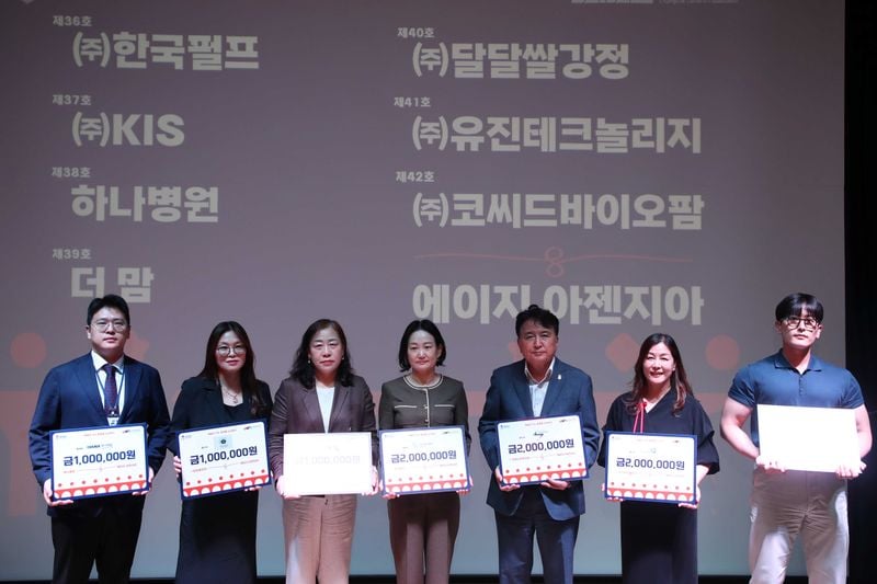 매칭사업 워크숍 에이지 아젠지아 릴레이 기부식