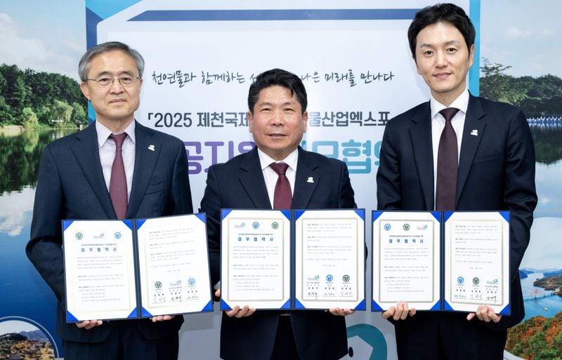 세명대·대원대, 2025제천국제한방천연물산업엑스포 입장권 사전예매 동참